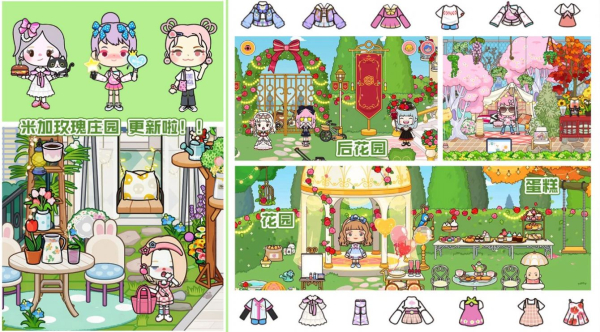 米加洛丽塔商店游戏安卓版