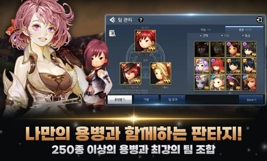 心战韩服手游官方正版下载