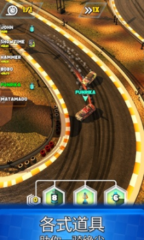 巅峰疾驰赛道争锋游戏最新版下载（Top Race） v1.5.2 screenshot 1