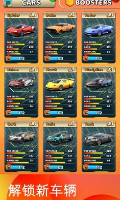 巅峰疾驰赛道争锋游戏最新版下载（Top Race）
