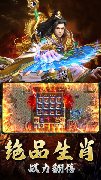 天尊移动版手游官方版