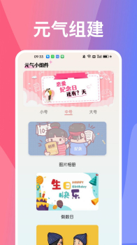 图凌图库app下载最新版 v1.2 screenshot 1