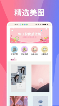 图凌图库app下载最新版 v1.2 screenshot 2