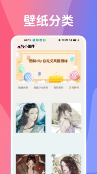 图凌图库app下载最新版 v1.2 screenshot 4