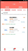 毕节零工市场软件最新版 v1.2.6 screenshot 1