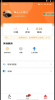 毕节零工市场软件最新版 v1.2.6 screenshot 4