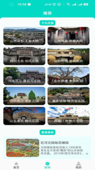 欢乐农场园信息查询app v1.0 screenshot 4