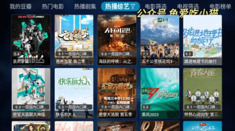 大橘影视软件下载最新版