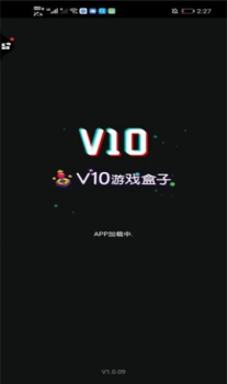 V10游戏盒子app官方下载 v1.0.09 screenshot 3