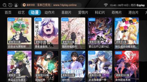 Ezplay影视app下载 v3.0.0 screenshot 1