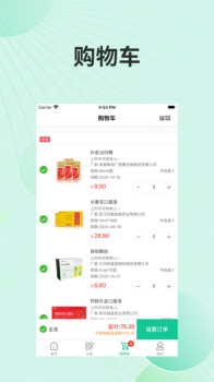 药有友软件苹果版ios v1.0.0 screenshot 3