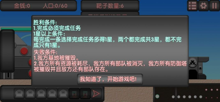 盾剑战团游戏安卓版 v1.0.7 screenshot 4