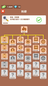 小小挖矿记游戏最新手机版 v1.0 screenshot 4