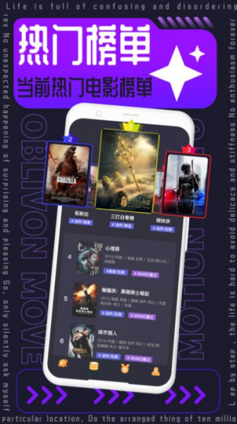 三妹影院软件免费版