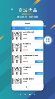 关关青年兼职APP v1.0 screenshot 3