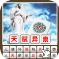 aiͼϷֻ v1.0