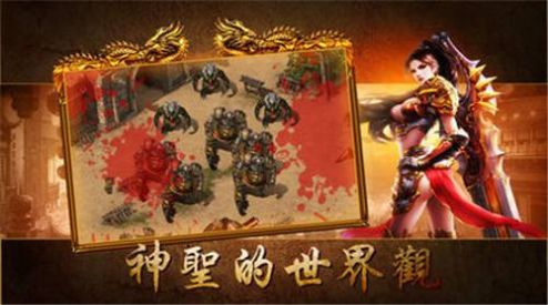 1.80魔龙之巅手游最新版