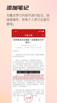 阅报栏12304下载安装官方app v1.0.8 screenshot 4