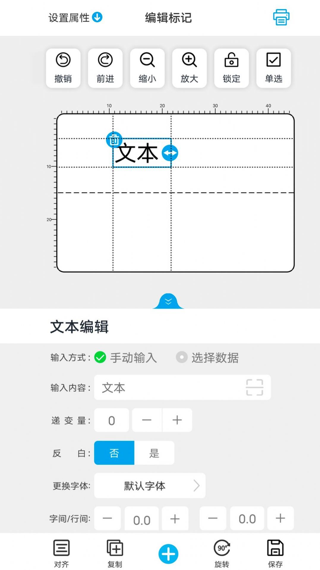 百刻云打印app手机版下载