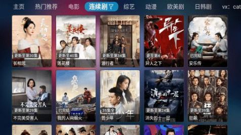 暴风视频软件下载官方手机版