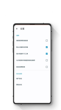 小鹏绘图app最新版下载安装 v1.0 screenshot 2