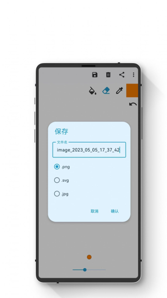 小鹏绘图app最新版下载安装