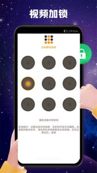 观影神器app官方版下载安装 v1.0 screenshot 1