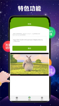 观影神器app官方版下载安装 v1.0 screenshot 2