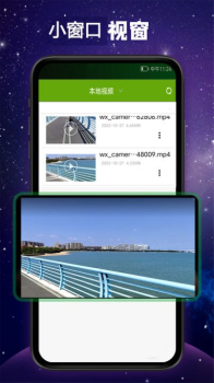 观影神器app官方版下载安装 v1.0 screenshot 3