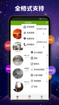 观影神器app官方版下载安装 v1.0 screenshot 4