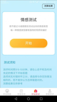 彩云好运来最新版app官方下载 v1.5.5 screenshot 3