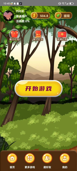 星空泡泡虎游戏手机版