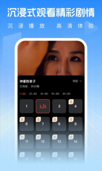 好运看剧短剧软件手机版下载 v1.0.0 screenshot 2