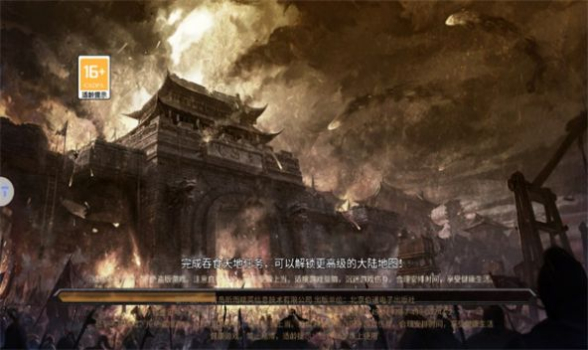 高爆无限刀一夫当关下载安装官方版 v1.0 screenshot 2