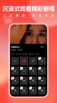 多好看软件下载官方版 v1.0 screenshot 2