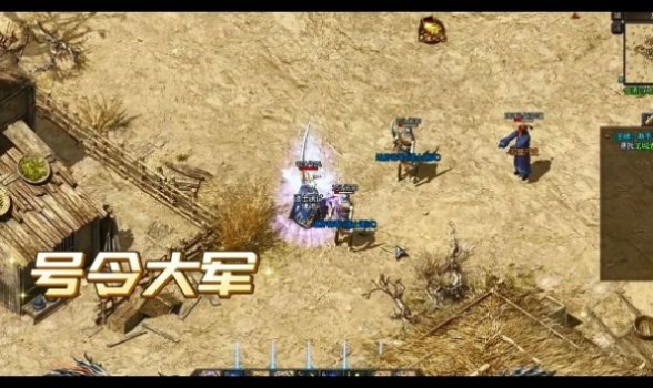 永恒一级手游官方正版 v1.0 screenshot 3