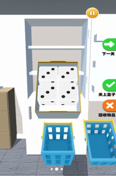 解压触碰游戏官方正版