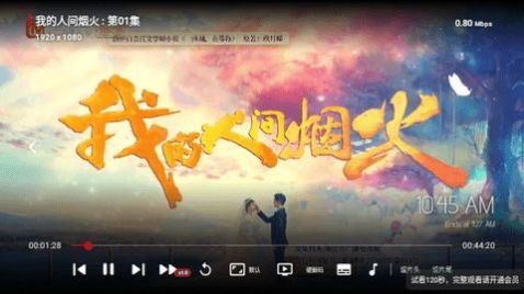 新影视TV软件最新版下载