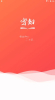 密知专业的保密线上教育平台app官方正版下载 v2.0.0 screenshot 1
