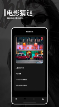 每日短剧大全电影猜剧app官方版下载 v1.1 screenshot 3