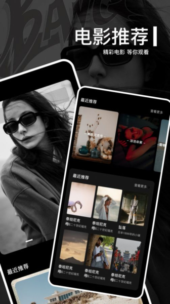每日短剧大全电影猜剧app官方版下载