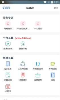 CIDER PRE购物app手机版下载 v2.16.0 screenshot 5