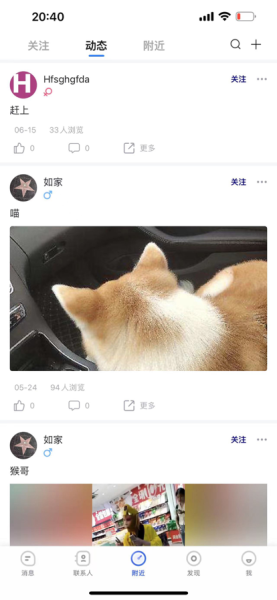 亮讯chat最新版app手机下载