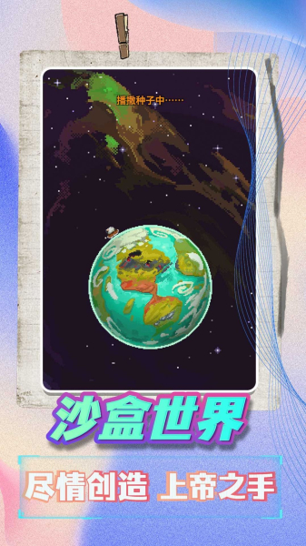 天命在我游戏下载安装正版