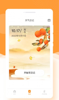 闪颜相机最新版app官方下载 v1.0.0 screenshot 2