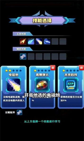 喵汪特攻队游戏安卓手机版