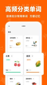 冲鸭韩语app下载手机版 v1.0.0 screenshot 5