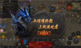 暗影无限刀手游官方版 v2.3.6 screenshot 1
