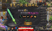暗影无限刀手游官方版 v2.3.6 screenshot 3