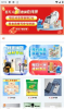 嘉澜在线团购app手机版下载 v2.1.1 screenshot 4
